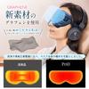 PriO Cordless Hot Eye Mask, USB Rechargeable [Soft and Soft Silk for Ultimate Relaxation] with Japanese Manufacturer's Warranty (Navy Blue)