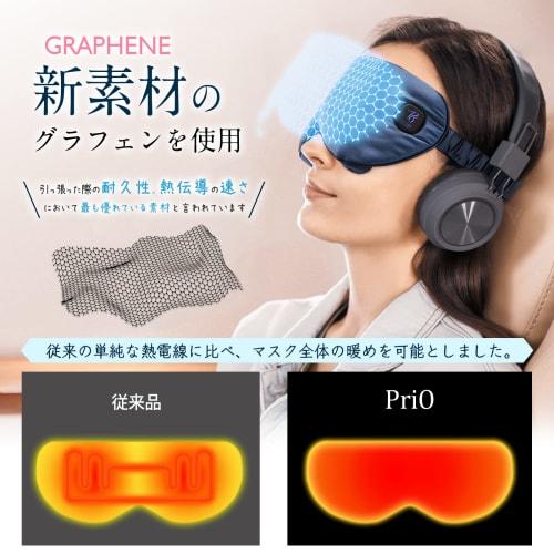 PriO Cordless Hot Eye Mask, USB Rechargeable [Soft and Soft Silk for Ultimate Relaxation] with Japanese Manufacturer's Warranty (Navy Blue)