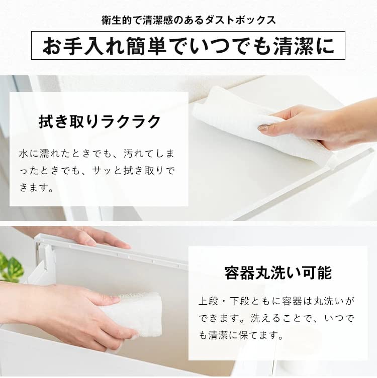 Asbel Trash Can with Prevents Odor Hygienic A6604 Lid, 2-Pedal Wide, Leakage, 40L, White,