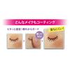 Vivi Vivi Color-Maintaining Mist 40ml Keeps your makeup even with a mask. Waterproof, sebum-proof, and abrasion-proof. Keep your entire makeup with th