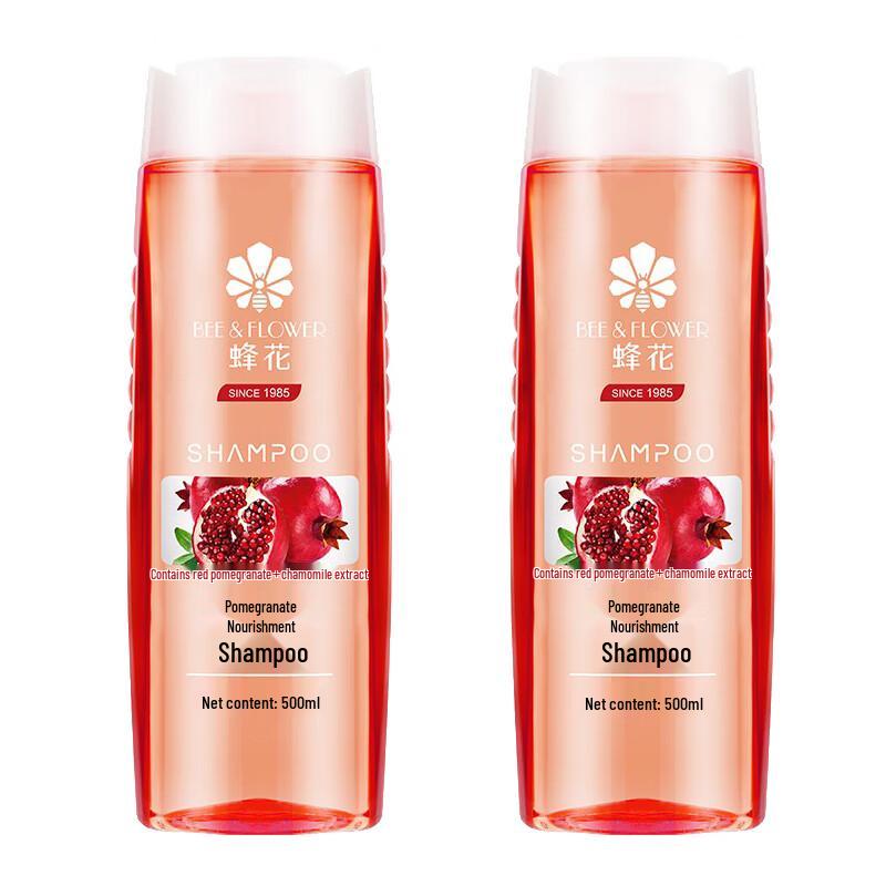 Fenfhua Pomegranate Nourishing Shampoo 2x500ml Pack