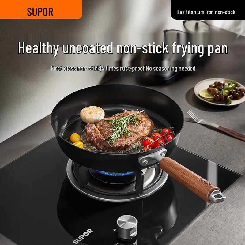 SUPOR 26cm Titanium Alloy Non-stick Stir-fry & Fry Pan