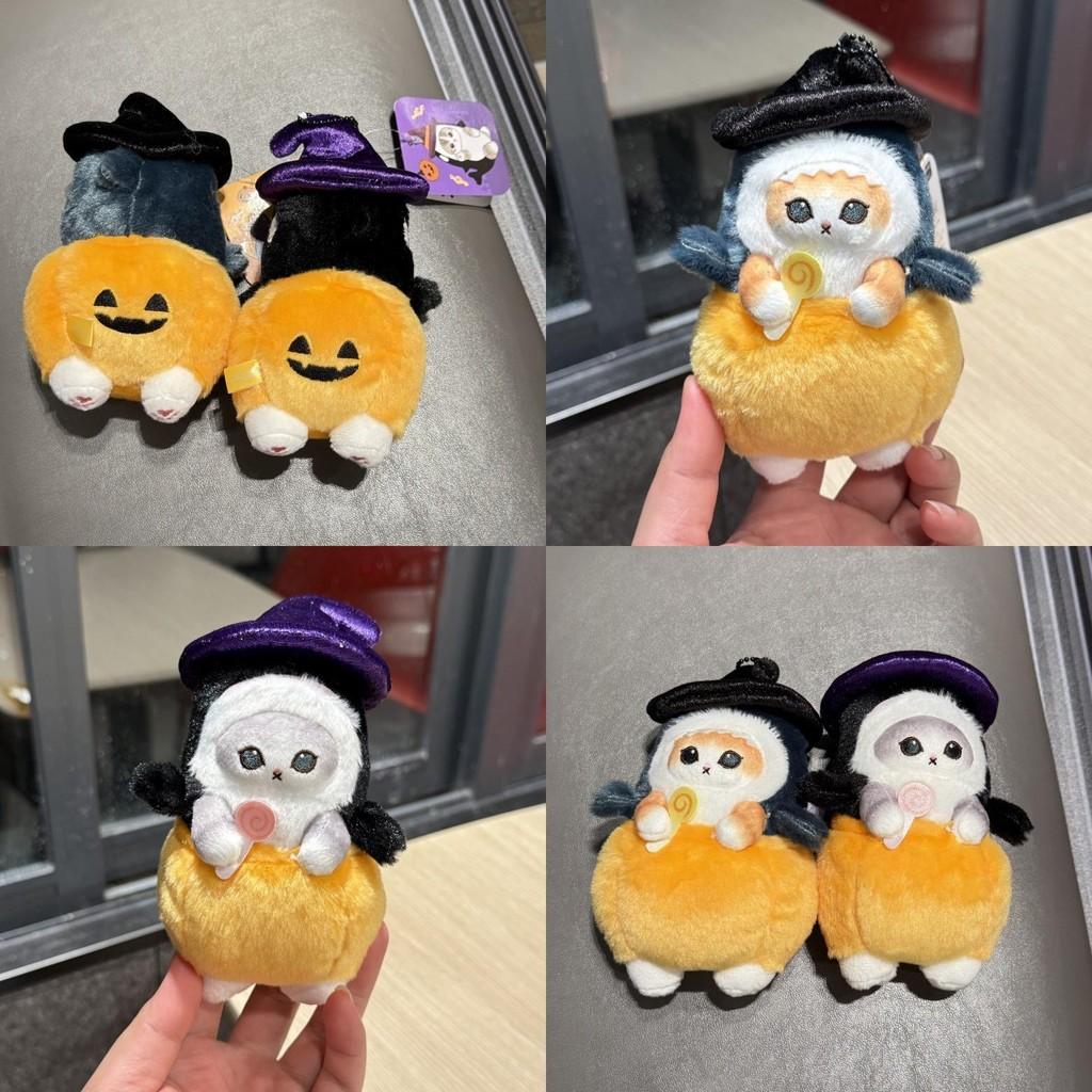 Mofusand Halloween Kürbis Lutscher Plüschtier mit Hai- und Katzenfiguren für Kinder und Sammler