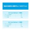 DJI Care Refresh 2-Year Plan for DJI RS 4, Premium Support and Accidental Damage Warranty with 4 Replacements