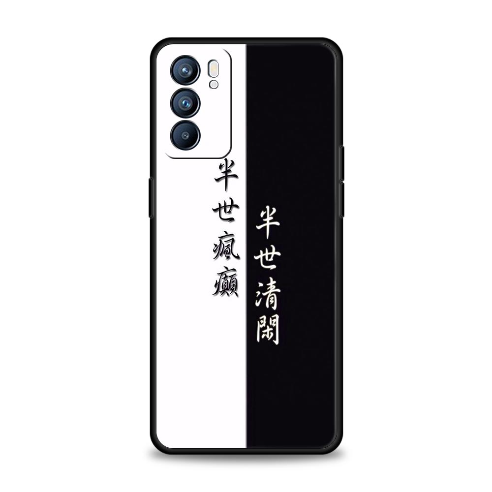 Chinese Words Catchphrase Case For Oppo Reno14 Reno13 Reno12 11 F 10 Find X5 X9 Pro A54 5G A53 A52 A9 A78 4G A79 A80 A98 Cover