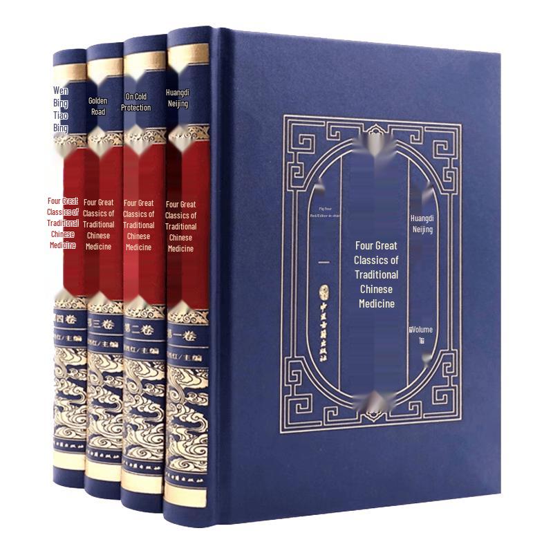 Authentic Four Great Classics of TCM: Deluxe Hardcover Set