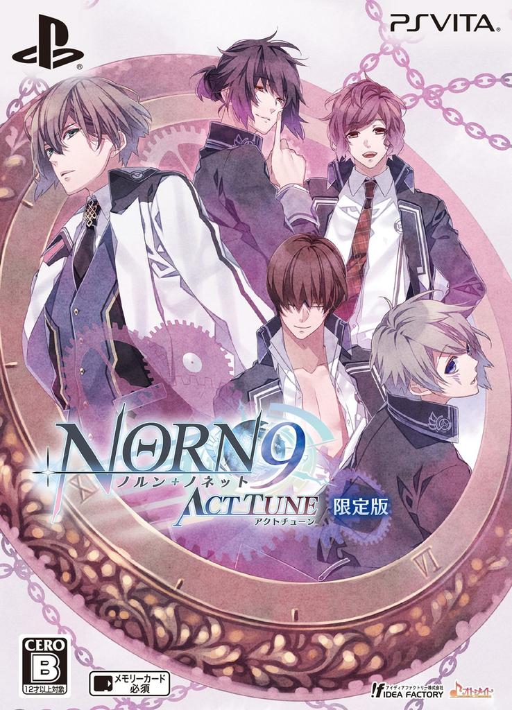 Norn 9 Act Tune Limited Edition Bonus PS Vita Pre-order (Drama CD) -