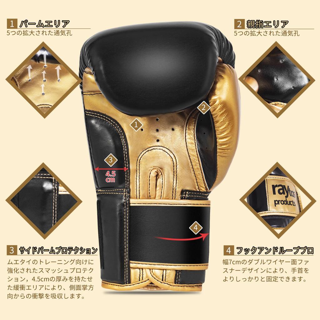 Raytos Boxing Gloves 8oz 10oz 12oz Breathable Kickboxing Training Gloves Punching Gloves MMA Gloves Sandbag Karate Mitts Stress Relief Lack of