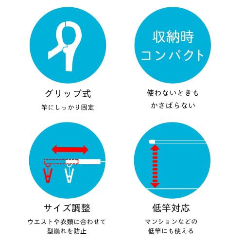 LEC Easy Quick-Drying Trouser Hanger, Stretch Type (Set of 2) W-477