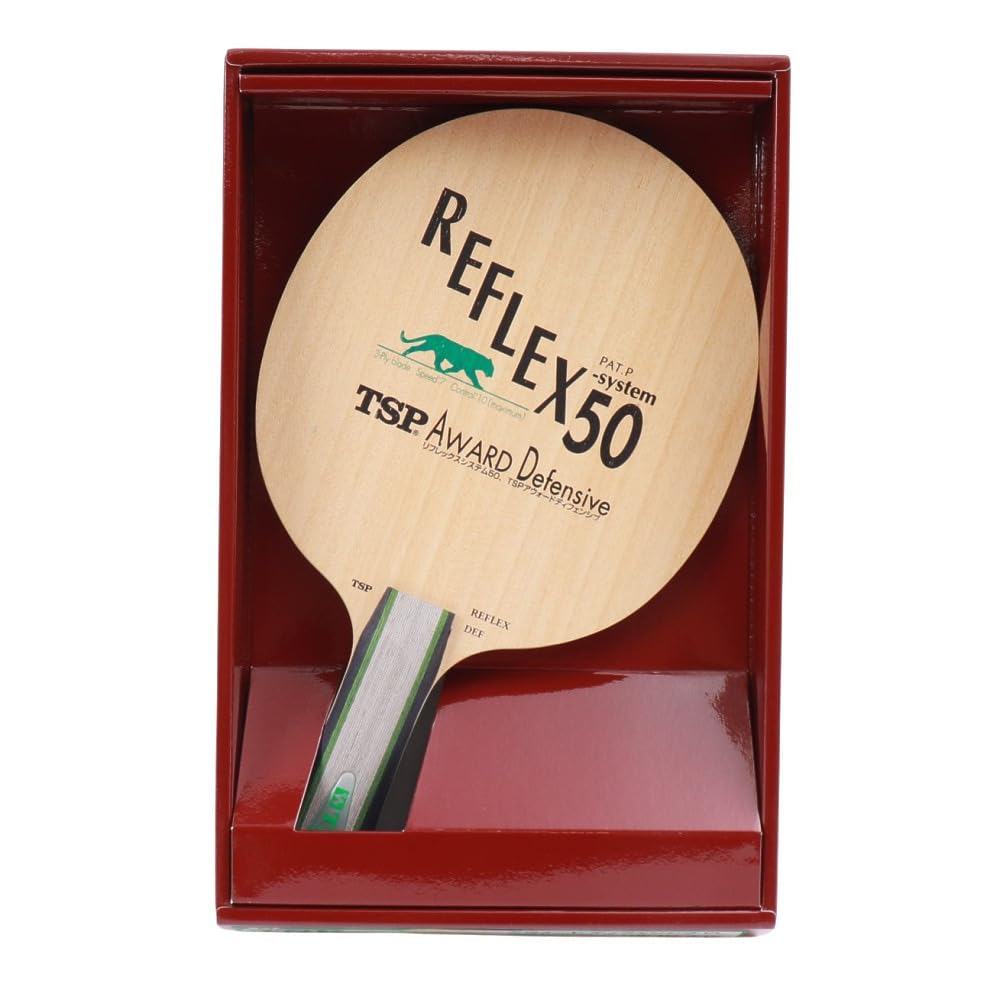 TSP Award Defensive FL TSP 022444