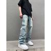 Autumn And Winter New American High Street Washed Light Colored Jeans For Men And Women Straight Leg Slightly Flared Loose Wide Leg Pants