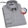 Men's Xinjiang Long-staple Cotton Casual Shirt