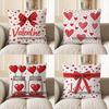 Home Decor Valentine Heart Bow Cushion For Love Lovers Pattern Cushion Cover Suitable For Sofa Bedroom Car Pillow Cover