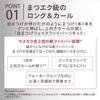 Maquillage Dramatic Essence Mascara BK990 7g Mascara Brush Eye Black Shiseido (Long & Curl) Fragrance-Free Makeup, Eyelashes, Waterproof,