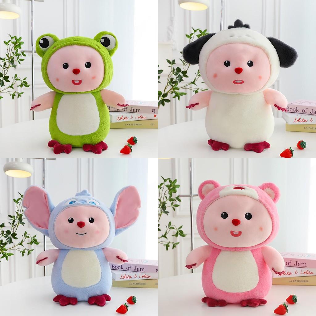 Plush Colorful Loopy Toys Cute Cartoon Girls Children Holiday Dolls Gift