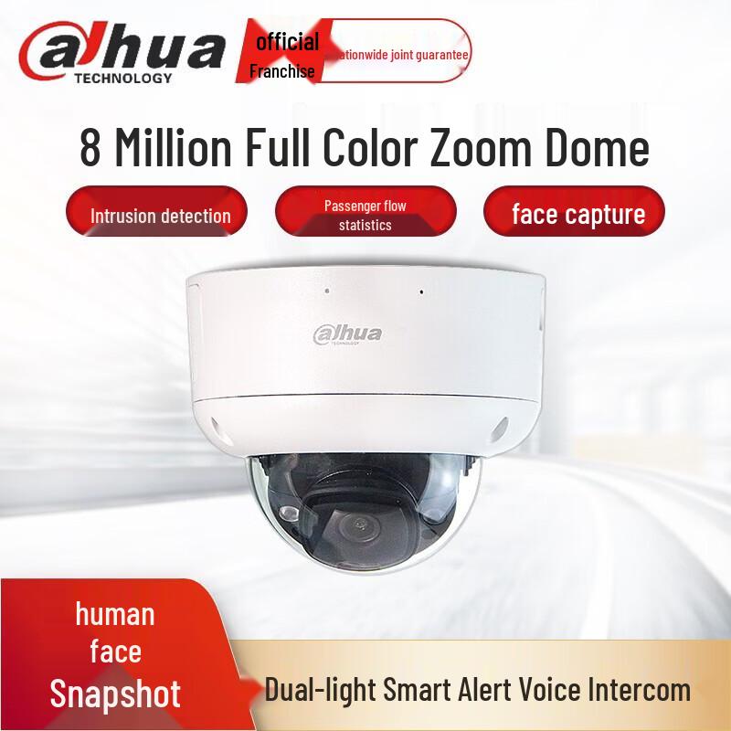 

Dahua 8MP AI Full-Color Night Vision PoE IP Camera with 5x Zoom CN plug (adapter included)