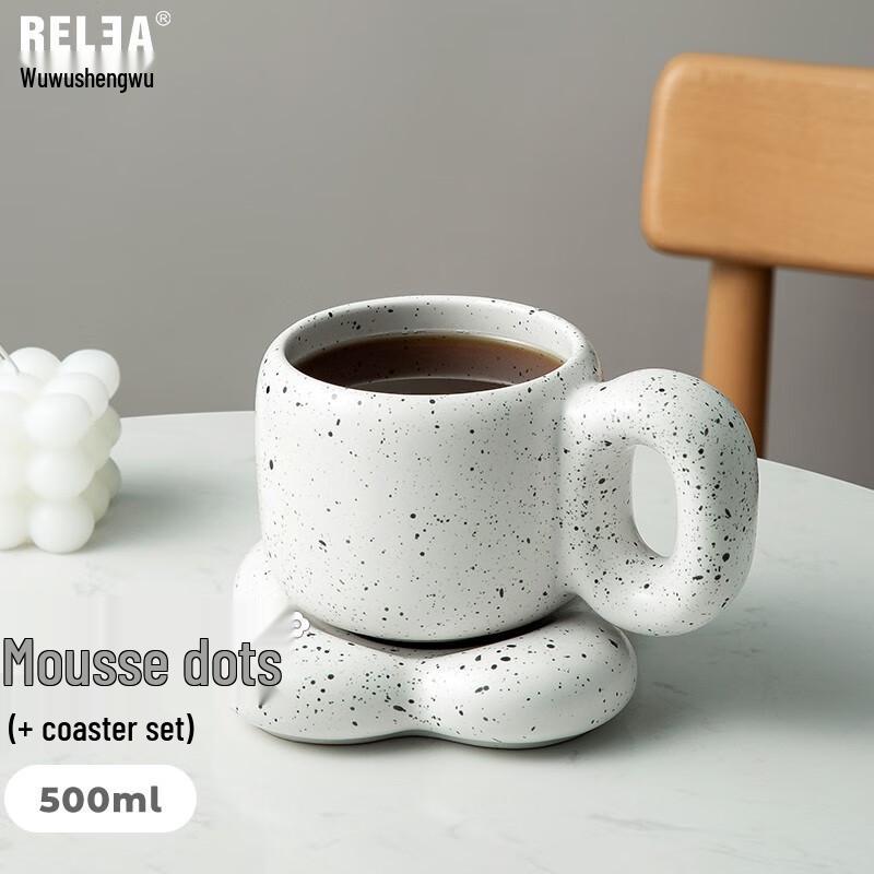 Керамическая кружка RELEA Mousse Dots с набором подставок
