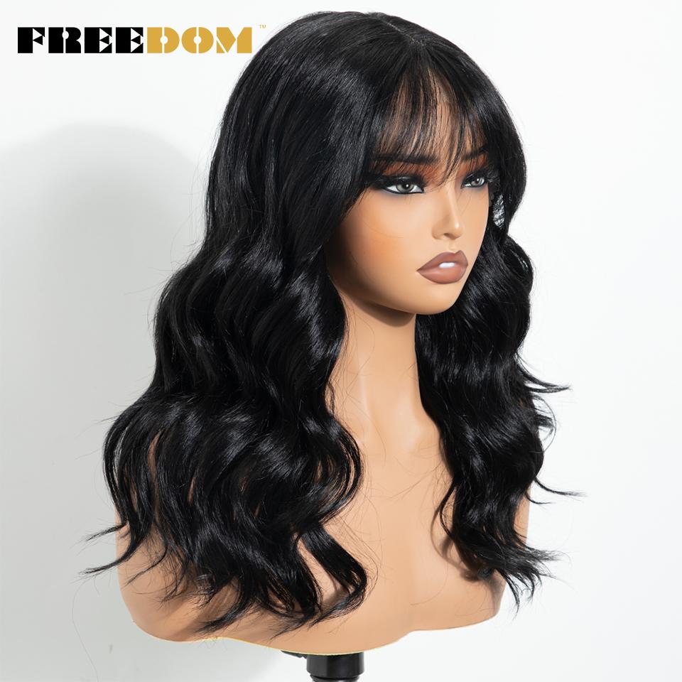 FREEDOM Synthetic Lace Front Wigs For Women Ombre Brown Blonde 18 Inch Body Wave Lace Wig With Bangs Heat Resistant Cosplay Wig