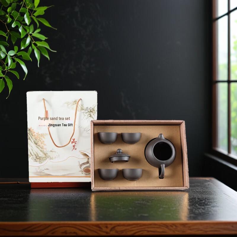Xiao Yue Ya Zisha Tea Set Gift Box (1 Pot, 4 Cups)