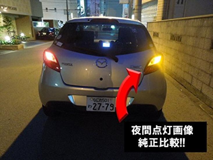 MAMEDEN T20 LED Orange 30SMD Turn Signal Bulbs Wedge Staggered Set of 2 (Single Bulb, Amber, Pinch) -