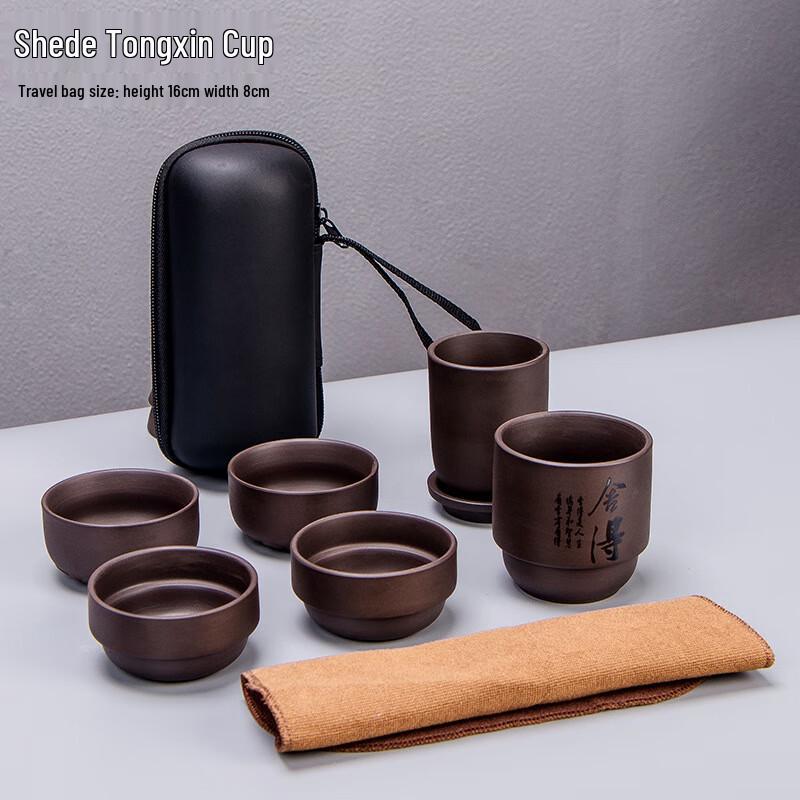Meishangyuan Zisha Travel Tea Set
