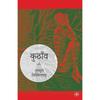 Kuthanv , , , , ? : , .