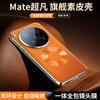 Applicable To VIVOX111 Mobile Phone Case X111pro Star Ring Magnetic Protective Case S11 Anti-drop S11 Napa Pattern Case