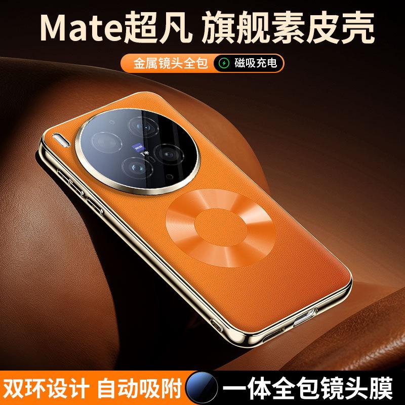 Applicable To VIVOX111 Mobile Phone Case X111pro Star Ring Magnetic Protective Case S11 Anti-drop S11 Napa Pattern Case