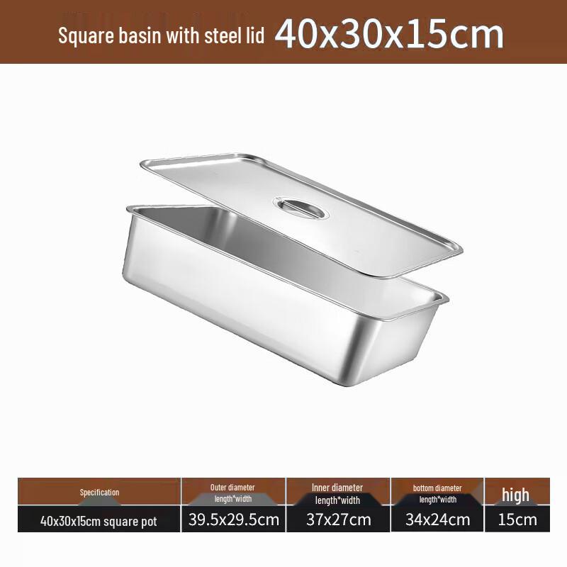 

Lainuo Stainless Steel Rectangular Flat Pan with Lid