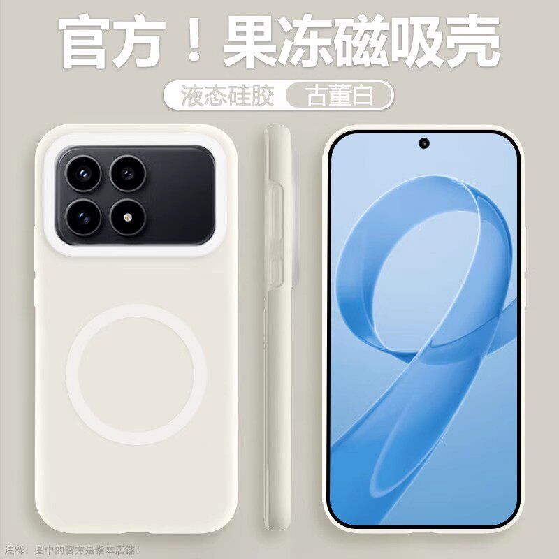 Case For Redmi K90 Max K90 Pro Max K90 Liquid Silicone Soft Jelly Magnetic Shockproof Phone Cover Redmi K90 Pro Max бежевый