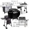 All Trust BBQ Grill Cover, Stove Cover for Camping, Waterproof, Windproof, and Sunscreen (Large 170*61*117cm)