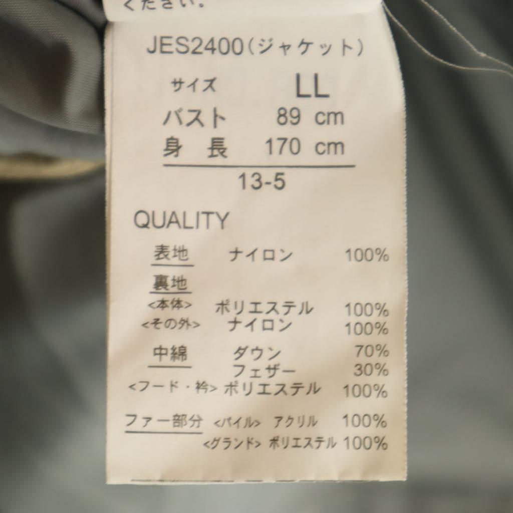 FILA snow board Wear Setup LL Beige Skiing Women Used