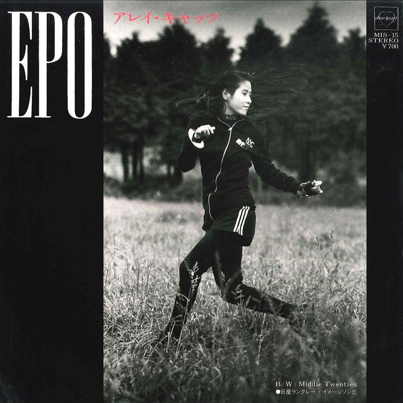 

7inch Record EPO Alley Cats Middle Twenties MIS15 DEAR HEART 1986 Japan Japanese PopRock Used