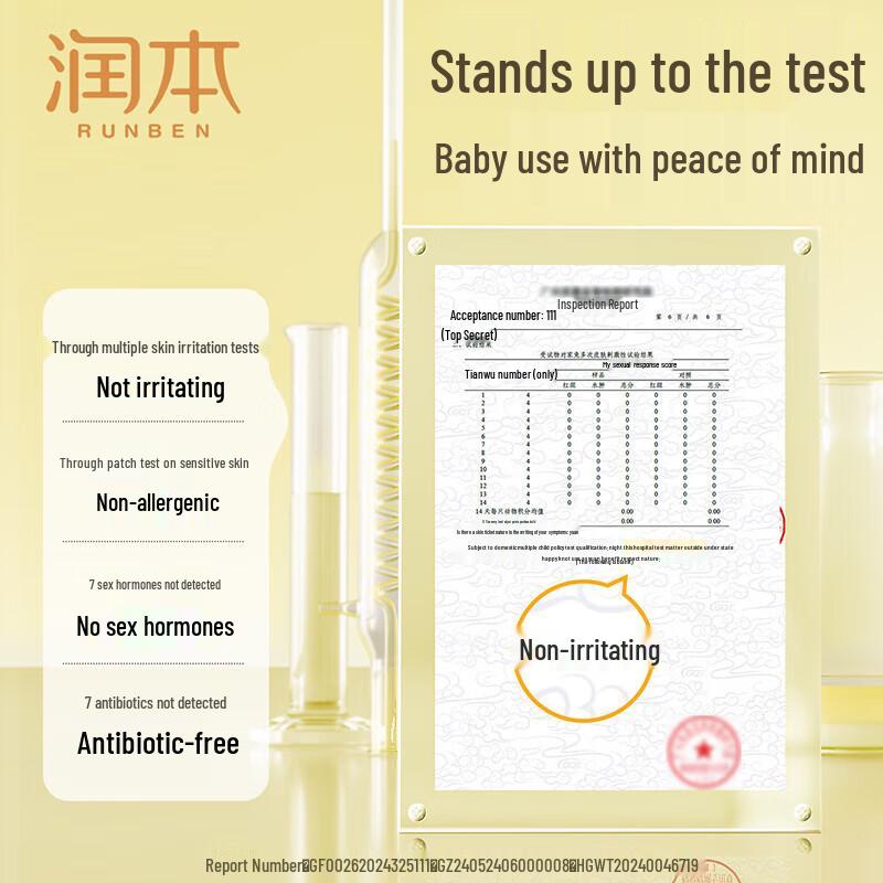 RUNBEN Egg Yolk Oil Baby & Kids Special Care Moisturizer