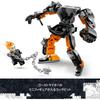LEGO Super Heroes Marvel Ghost Rider Mech Suit & Bike Building Set 76245 Toy for Boys Age 7 and Up