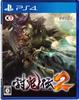 Toukiden 2 PS4 -