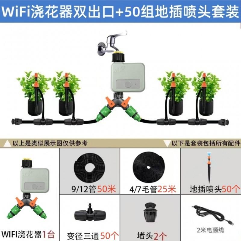 Smart WiFi Timer Irrigation System Indoor Plants Drip Mist Watering Kit Home Garden Automatic Device