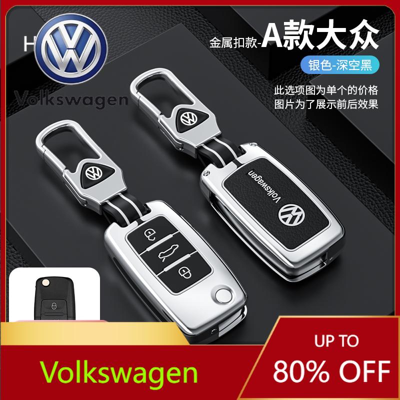 W162For VOLKSWAGEN VW Alloy Car Smart Key Cover Case Key Bag Shell Holder For Volkswagen VW Passat Polo Bora Beetle Tiguan B5 B6 B7