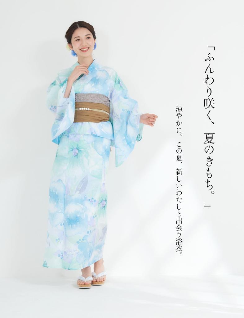 NISHIORI Yukata Set with Adult One Size Fits All Women's Obi, Size, 2-Piece Set, (25kmy-26)