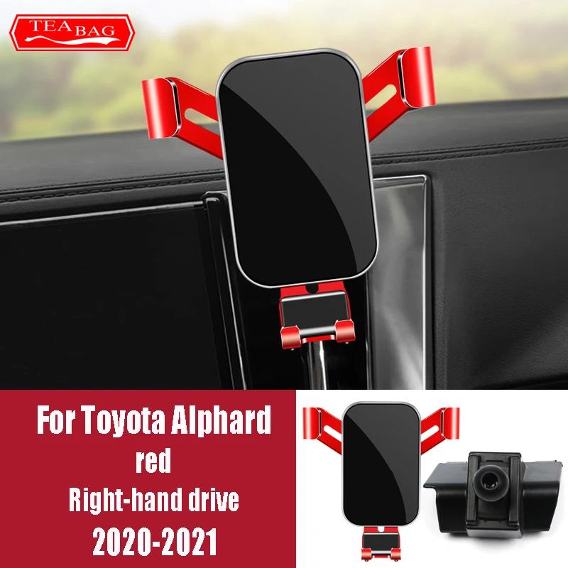 Car Styling Phone Holder For Toyota Alphard 2015-2019 2020 2021 LHD RHD Auto Gravity GPS Navigation Bracket Interior Accessories