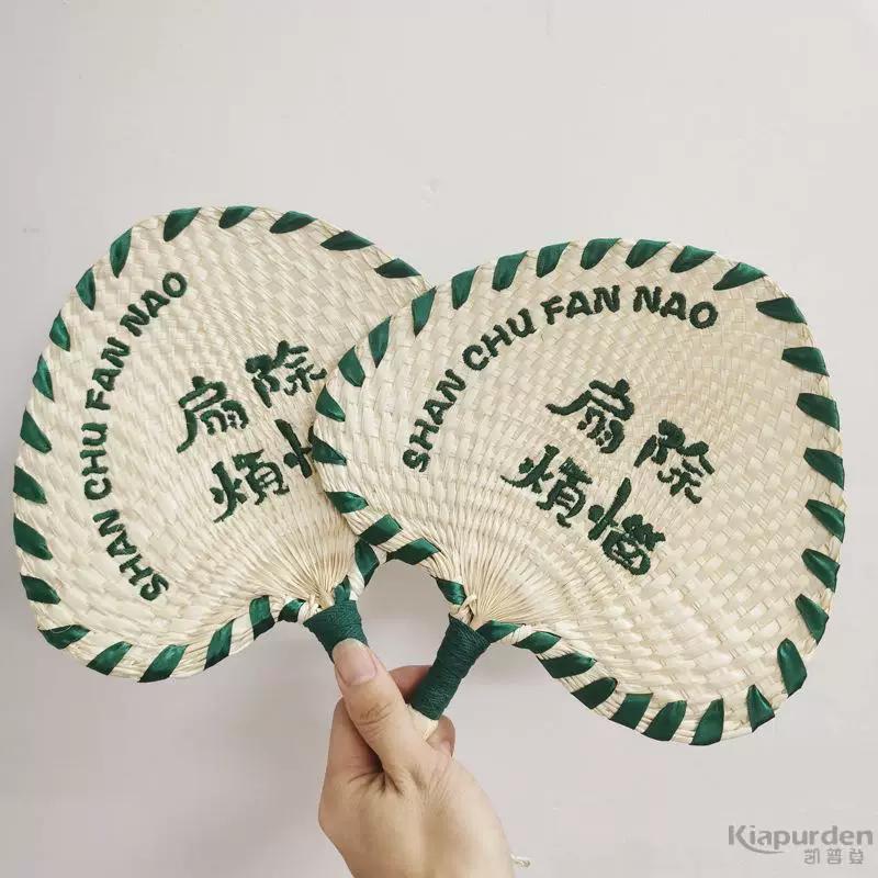 Fan Fan Summer Strong and Durable Straw Shake Money Fan Hand-Woven Baby For Home Old Hand-Cranked Palm-Leaf Fan