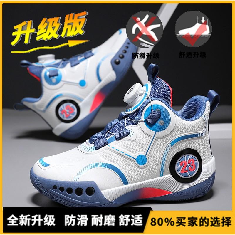 Kids Basketball Shoes With Rotating Button Lightweight Cushioned Sneakers School Outdoor Sports