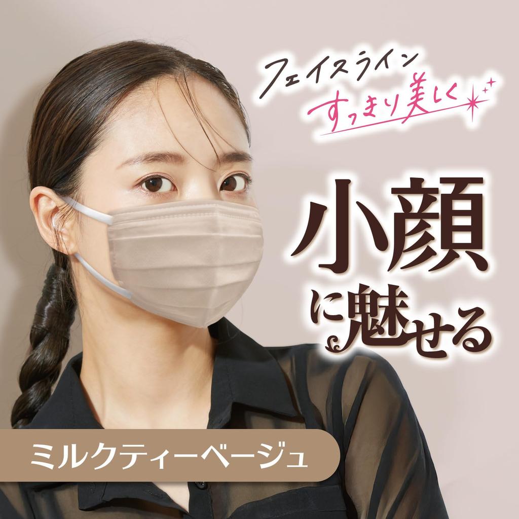 Hakugen Erde Falten Regular Milchtee 20 JIS-Standard Breite Ohrschleifen für Make-up B-Stil Masken, Größe, Beige, Masken, Konform, Komfort, Widerstandsfähig,