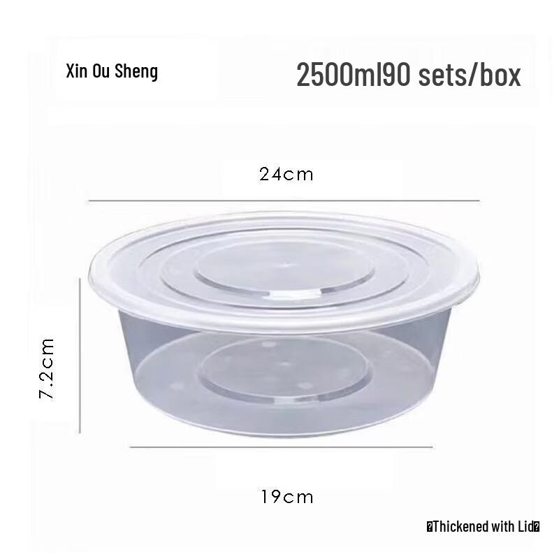 

Xinosheng Round Disposable Takeout Food Containers with Lids