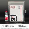 Thickened Heat-Seal Transparent PE Food Bags: Self-Sealing & Customizable