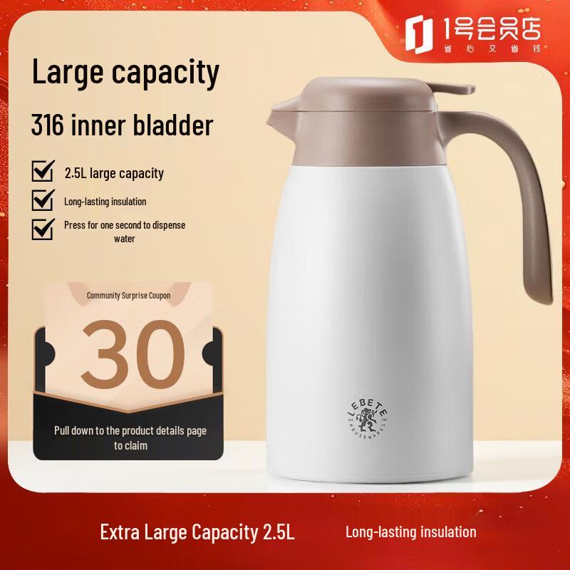 

Household 316 Stainless Steel Insulated Thermos Pot
