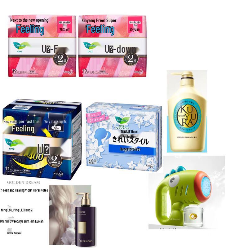 Kao Personal Care Set