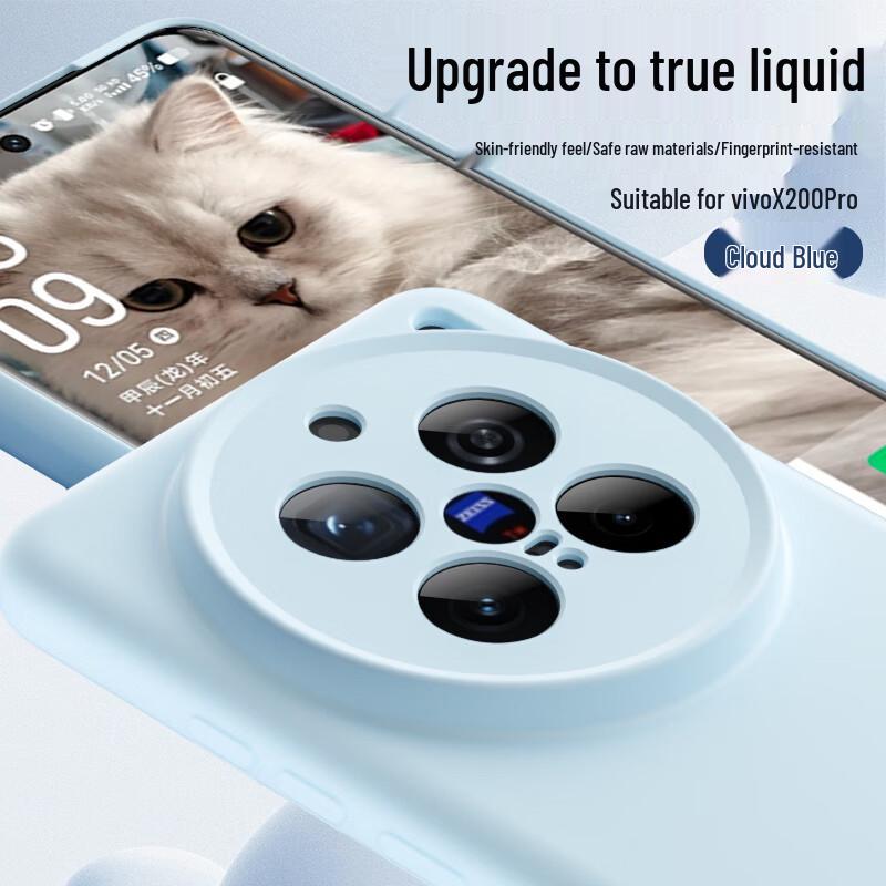 Vivo X200 Series Liquid Silicone Phone Case