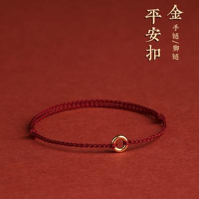 Friedensschnalle feines rotes Schnurarmband für Damen, Sternzeichen geflochtenes Armband, Fußkettchen für Damen, Kaninchen, Herren, Geschenk für Paare, modisch