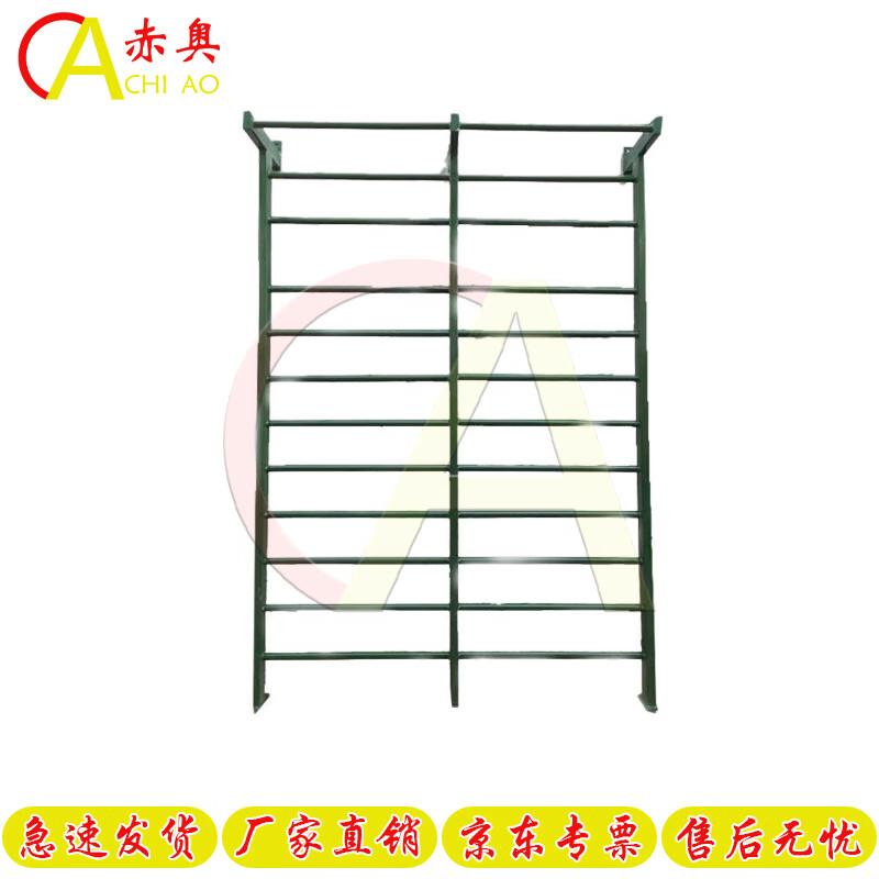 Chi Ao Outdoor Team Building & Fitness Training Equipment